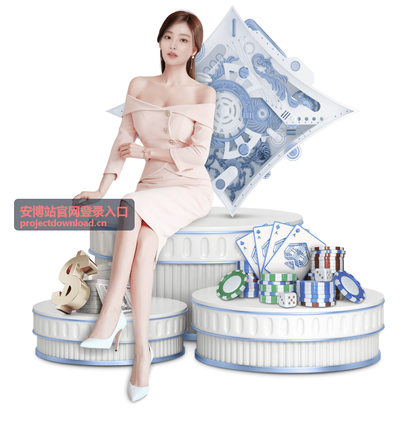 安全登录服务